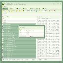 smallfileencrypterplus (Jpeg image)